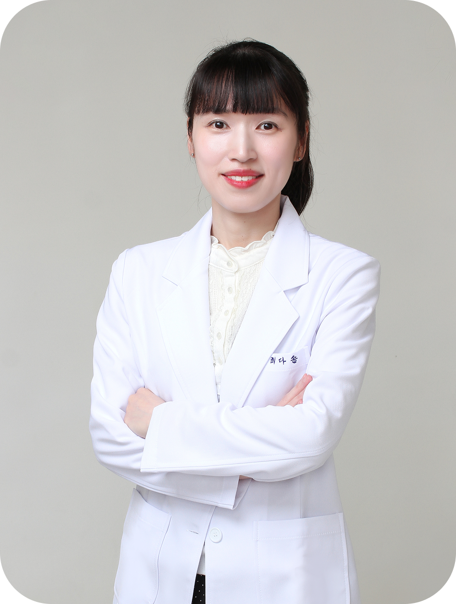 최다솜 원장님